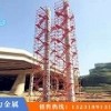 安全梯笼厂家「春力金属制品」/长沙/上海/天津