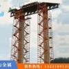 路桥安全爬梯生产「春力金属制品」-乌鲁木齐-河南-广西