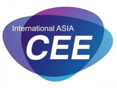 2023第21届亚洲消费电子暨智能出行展（北京）