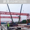 山东济南龙门吊出租公司 承接500T龙门吊工程