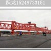 浙江温州架桥机租赁公司 架桥机跨度规格
