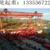 贵州贵阳龙门吊租赁厂家    300吨龙门吊生产工艺