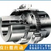 贵州连轴器厂家-南皮巨德传动-直供WG鼓形齿式联轴器