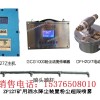 GCG1000矿用粉尘超限传感器价格 粉尘浓度传感器
