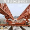 广东潮州公铁双梁架桥机的组成