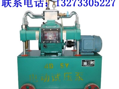 赣州厂家批发立式双缸电动试压泵/压力自控试压泵