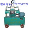 赣州厂家批发立式双缸电动试压泵/压力自控试压泵