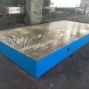 铸铁平板材质-「运昌机械」焊接平台|方箱型号@天津