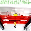安徽20吨双梁起重机实在价 宿州双梁航车行吊销售