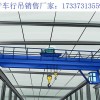 山西临汾桥式起重机厂家 机械部分的注意事项