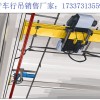 辽宁沈阳桥式起重机厂家 安全使用设备何其重要