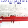 安徽QE型双小车桥式行吊 蚌埠32t双梁起重机厂家