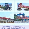 云南临沧150吨自平衡架桥机多少钱一台
