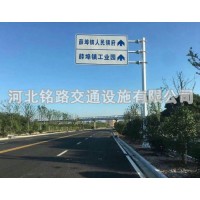 云南公路标志杆/铭路交通设施/标志杆加工