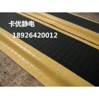 广东防静电胶皮,工业环保防静电胶垫，深圳防静电台垫
