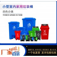 长寿B240小区环卫垃圾桶 可定制分类桶 挂车收纳桶批发