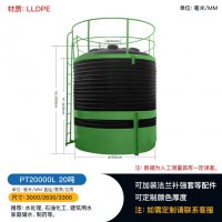 重庆20吨塑料储罐水塔立式水箱 液体储存