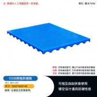 重庆赛普厂家直发1008防潮板货物垫板