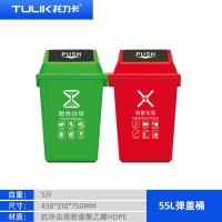 贵州室内垃圾桶55升弹盖垃圾桶塑料厂家批发