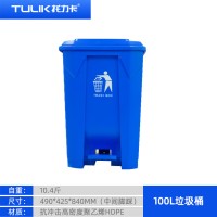 贵州塑料垃圾桶生产厂家批发15-100L分类垃圾脚踩垃圾桶