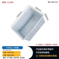 四川眉山供应养鱼养虾水产养殖箱 400L塑料牛筋箱
