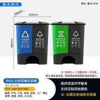重庆潼南供应脚踏式40L双胞胎型分类垃圾桶