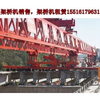 四川遂宁架桥机生产厂家架桥机的使用标准