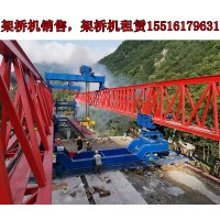 河北沧州架桥机生产厂家架桥机防风措施