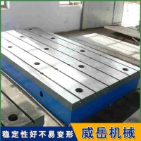 杭州铸铁平台单向T型槽 可开槽T型槽试验平台选老厂