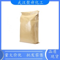 醋酸钡 25kg袋装 武汉现货 用作分析试剂和媒染剂