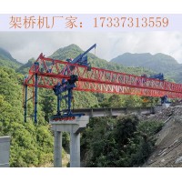 广东广州架桥机的操作规程