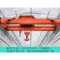 辽宁丹东桥式起重机厂家设备真材实料