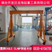 500kg—2000kg可调式龙门吊架LTSC型,机械车间工位吊装作业龙升龙门吊架