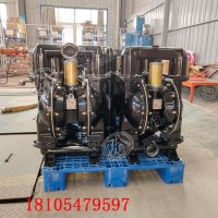 岽达BQG450/0.2 矿用气动隔膜泵 多功能排水泵 可移动式