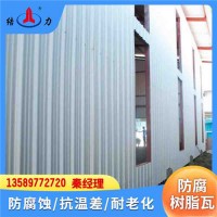 安徽蚌埠 PVC防腐瓦 增强型树脂瓦 树脂瓦厂家直销 耐腐蚀
