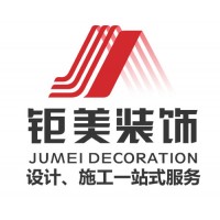 广州恒木子服装有限公司办公室装修设计--钜美装饰案例效果图