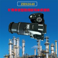 矿用本安型数码照相机ZHS2640