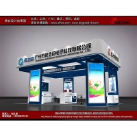 提供2023中国国际（西部）智能电子博览会展台设计搭建服务