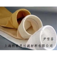 上海科格思长期供应特氟系列针刺毡除尘布袋