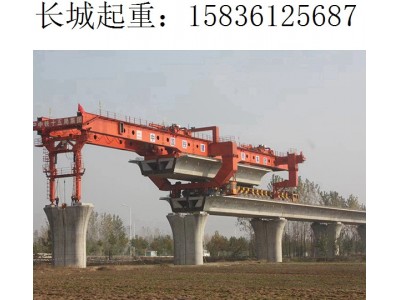 云南保山架桥机出租  40m-180t架桥机1台
