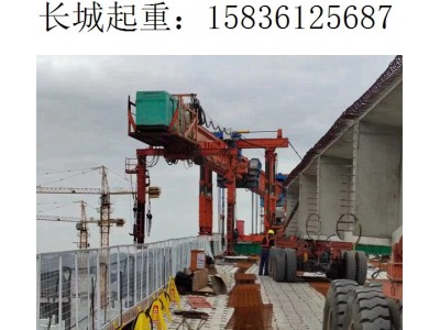 云南保山架桥机厂家  100/10－27米高9两台随时装车
