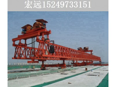 湖南长沙铁路架桥机生产厂家 介绍怎样拼装主梁