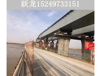 湖南长沙高铁架桥机销售公司 介绍高铁架桥机操作事项