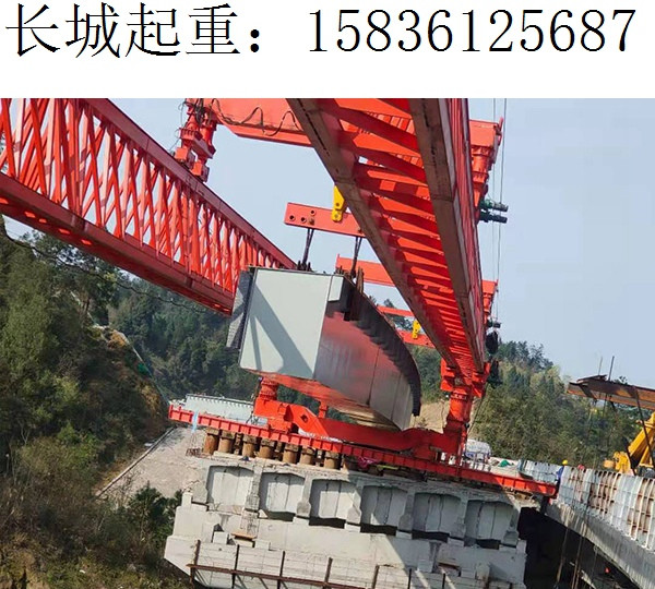 220吨架桥机是怎