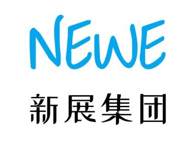 2024中部（郑州）第九届NEWE中部植保信息暨农药械交易会