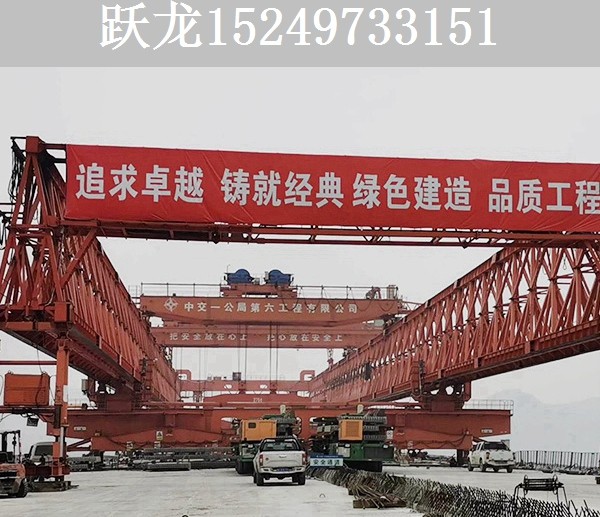 广东180吨架桥机