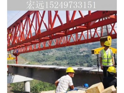 湖南长沙铁路架桥机租赁厂家 双导梁架桥机架设方法