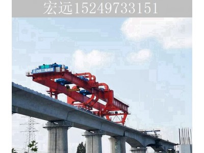 湖南长沙铁路架桥机租赁厂家 安装过程中的注意事项