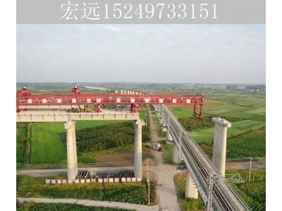 浙江湖州铁路架桥机公司 步履式架桥机的施工优点