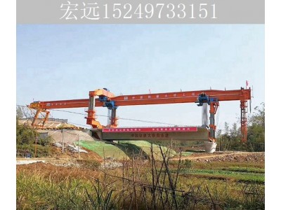 浙江绍兴铁路架桥机销售厂家 铁路架桥机销售价格